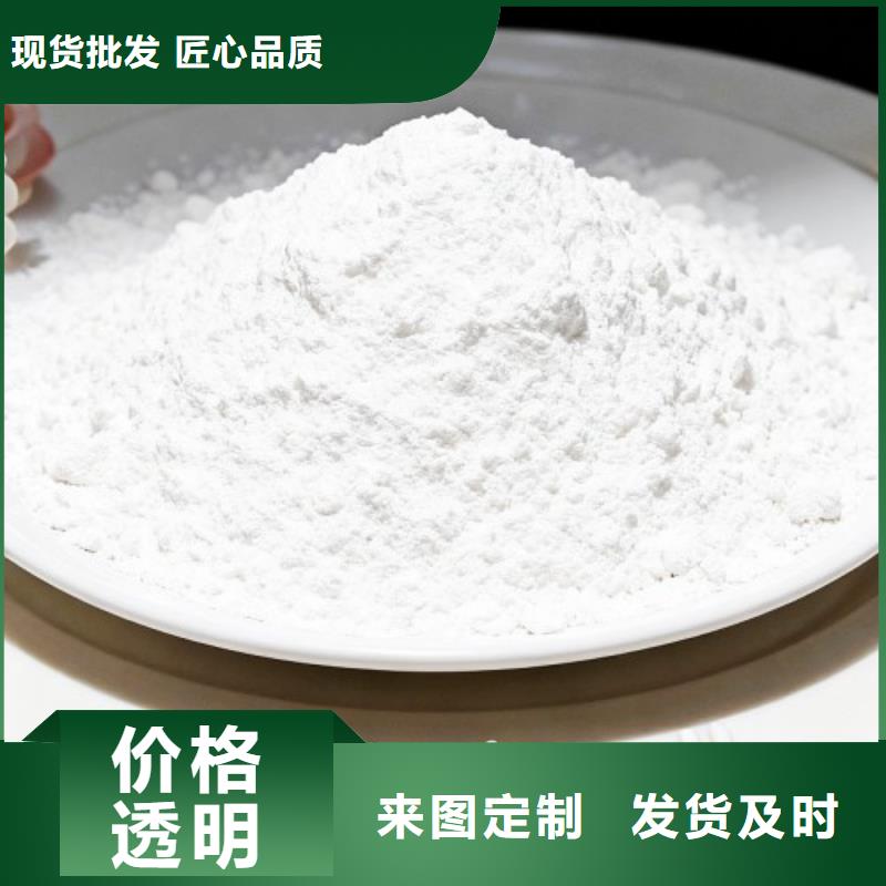 鈣基脫硫劑現(xiàn)貨齊全