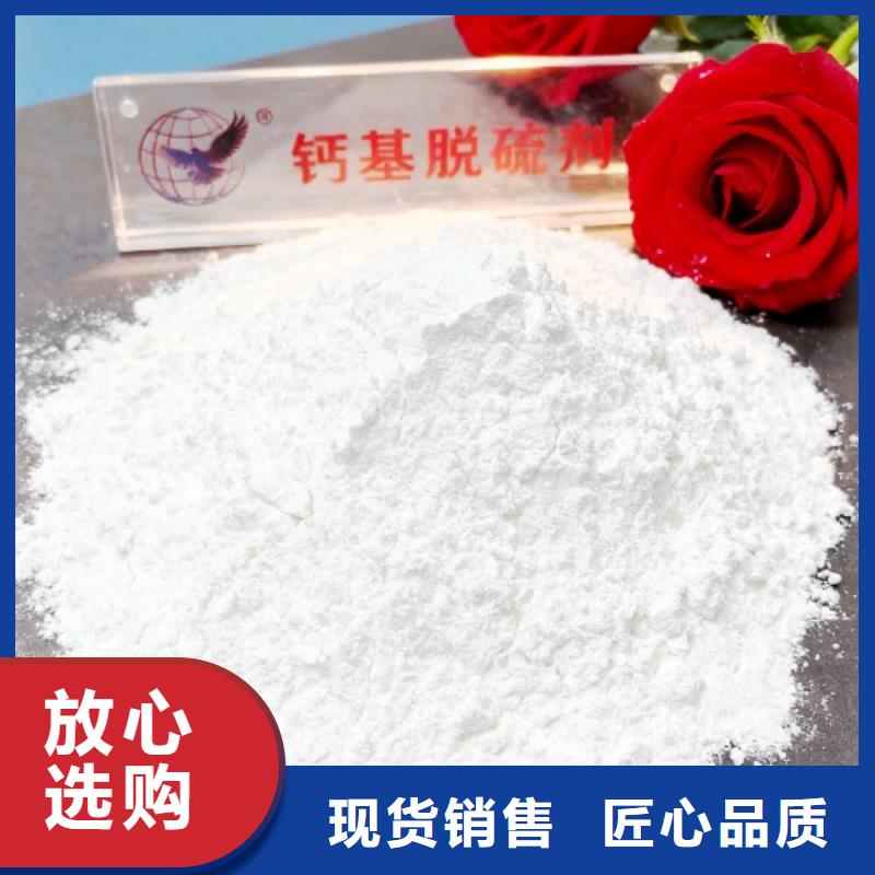 高活性脫硫劑全國供應(yīng)廠家