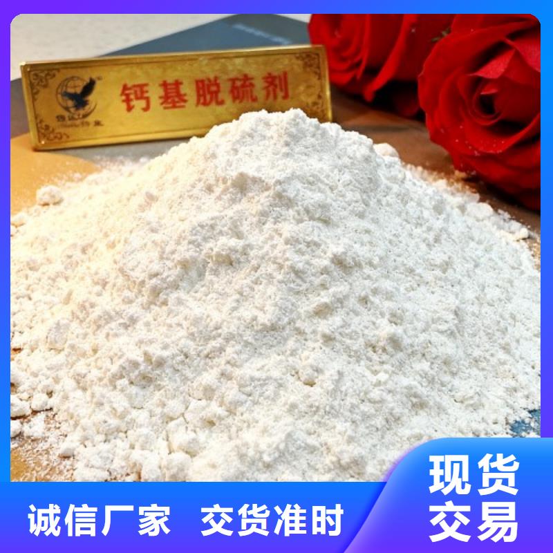 垃圾焚燒脫硫劑-垃圾焚燒脫硫劑實(shí)體廠家