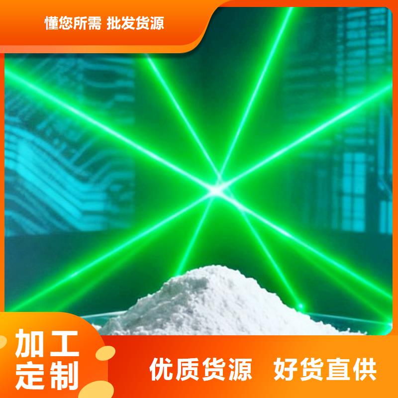 批發(fā)高活性氫氧化鈣_優(yōu)質(zhì)廠家