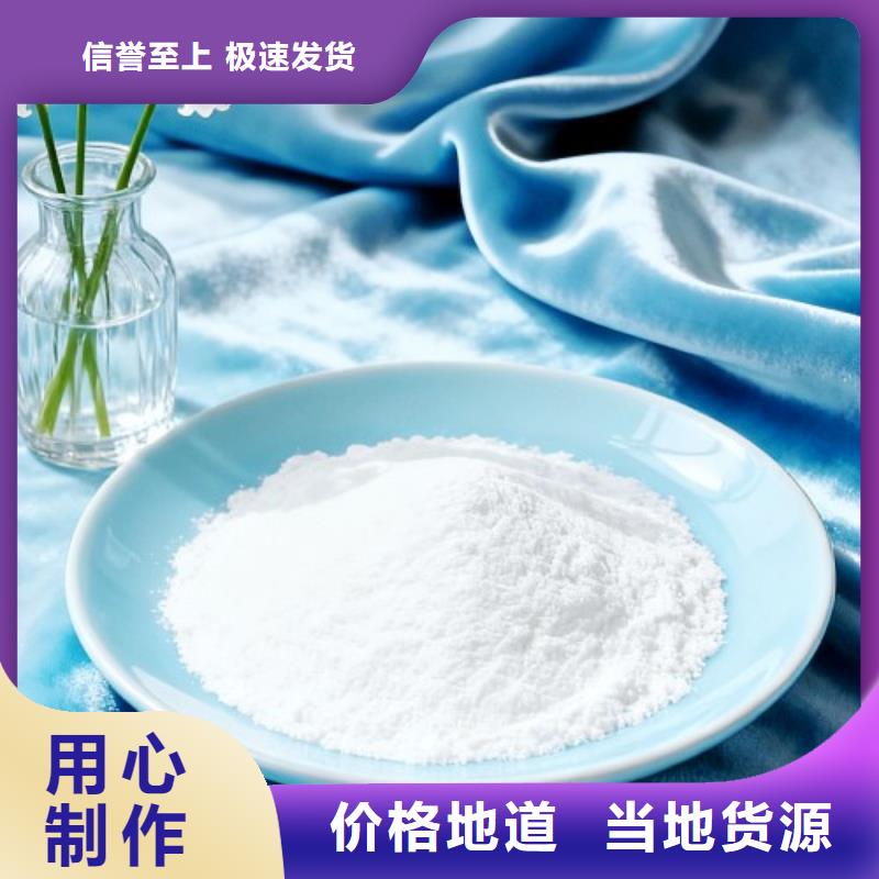 高活性脫硫劑質(zhì)量好發(fā)貨快