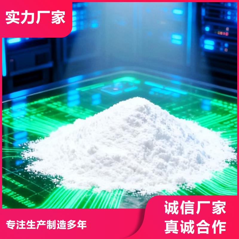 高比表脫硫劑批發(fā)廠家