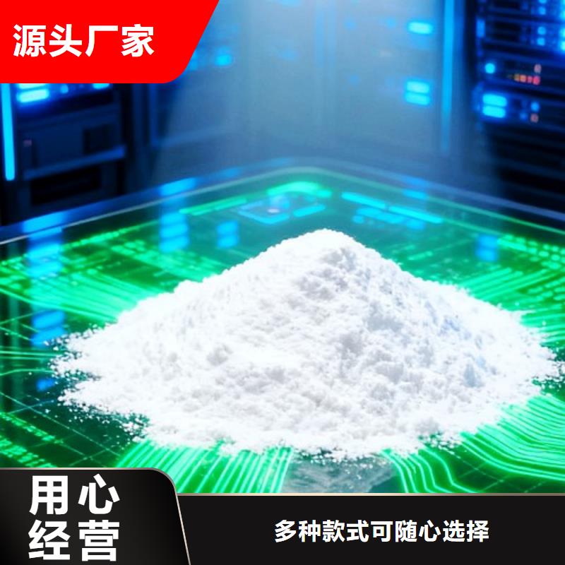 高比表氫氧化鈣承接選擇豫北鈣業(yè)