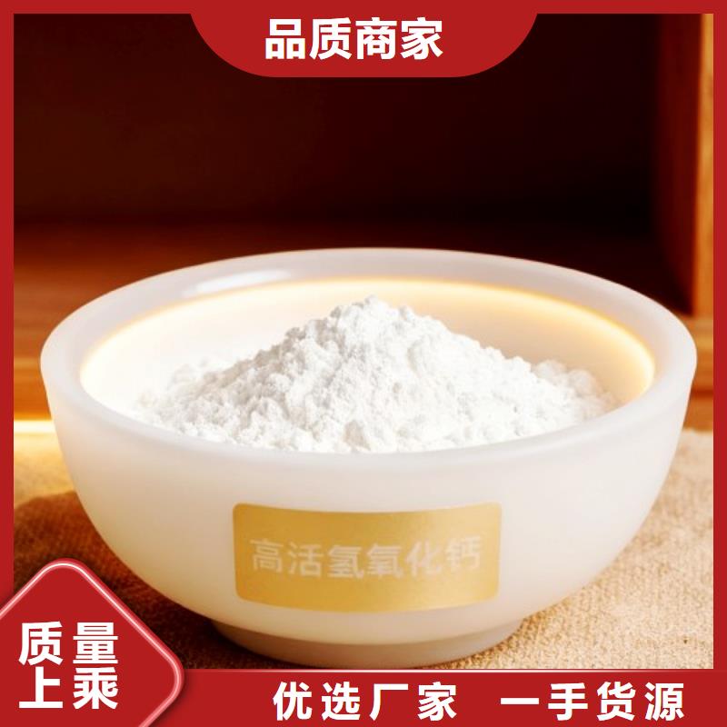 焦?fàn)t煙氣脫硫劑廠家支持定制