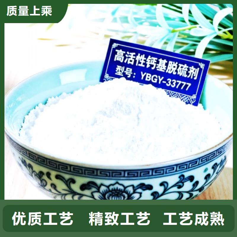 焦?fàn)t煙氣脫硫劑生產(chǎn)公司