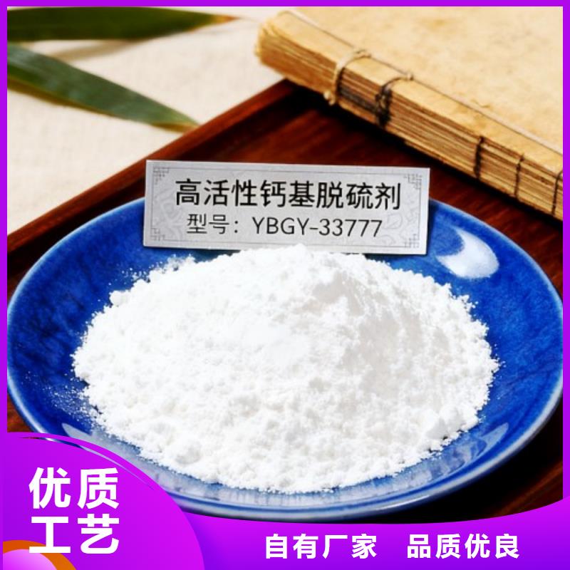 高比表脫硫劑廠家找天翔新型建材有限公司