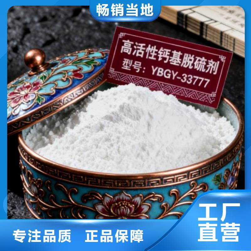 高比表脫硫劑廠家找天翔新型建材有限公司