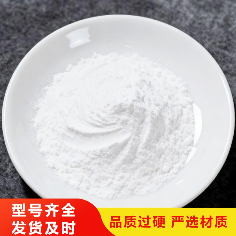 垃圾焚燒脫硫劑企業(yè)