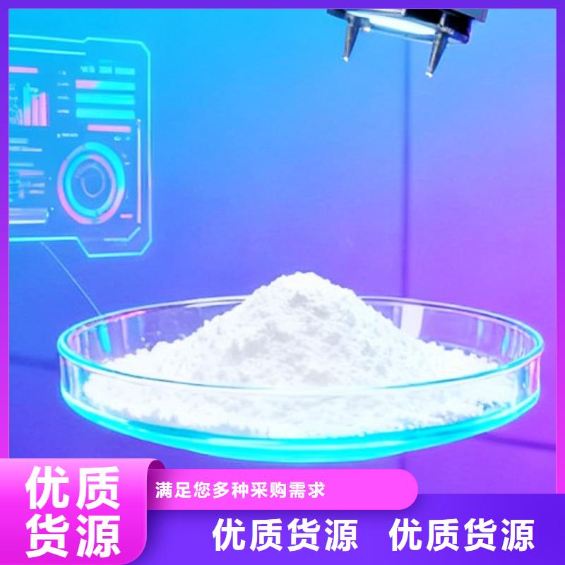 供應(yīng)批發(fā)高比表脫硫劑-價(jià)格優(yōu)惠