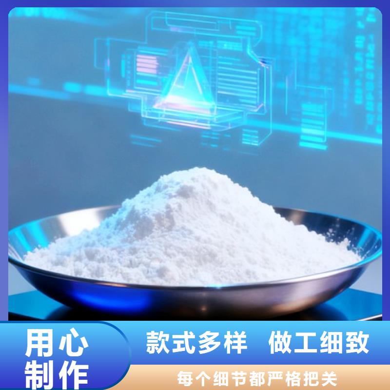 供應(yīng)脫硫劑的生產(chǎn)廠家