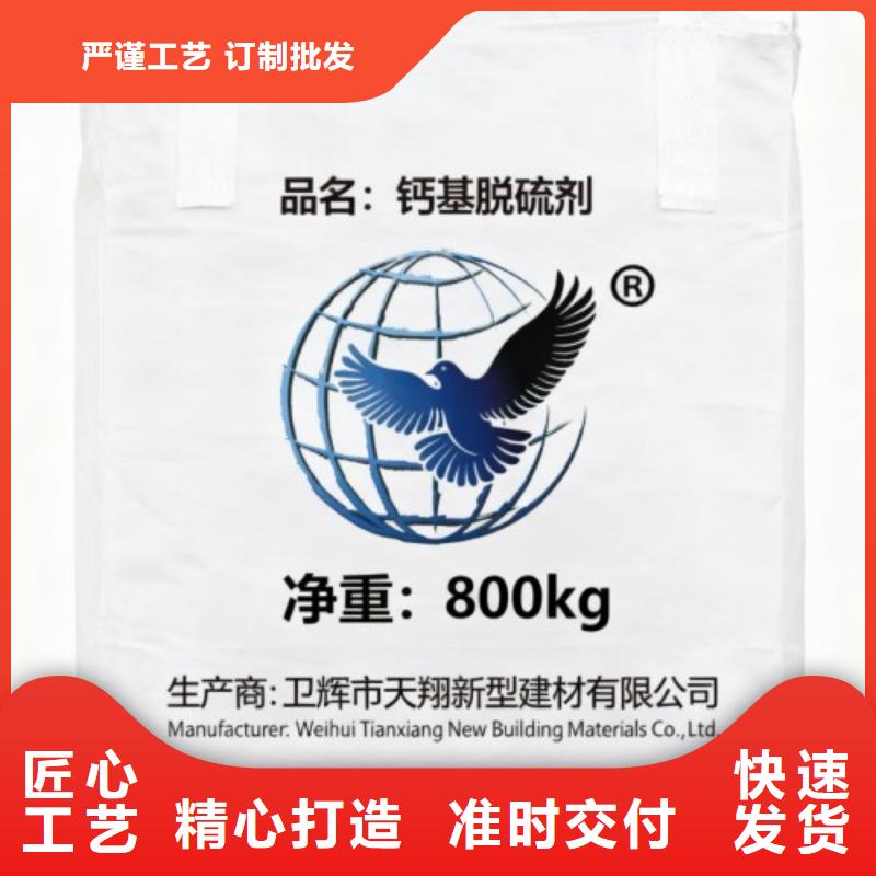 高活性氫氧化鈣好口碑