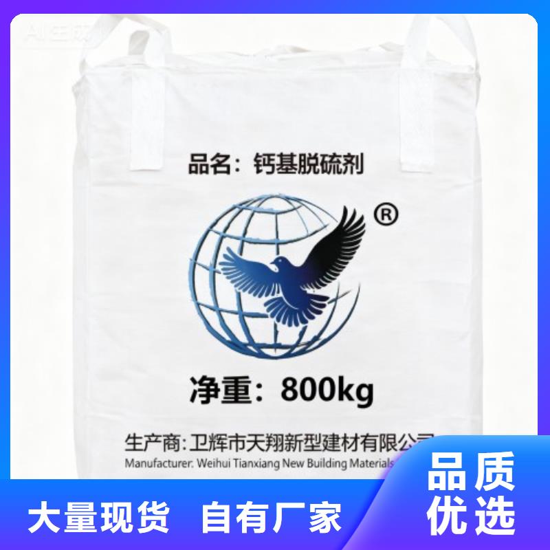 高活性脫硫劑-高活性脫硫劑品牌廠家