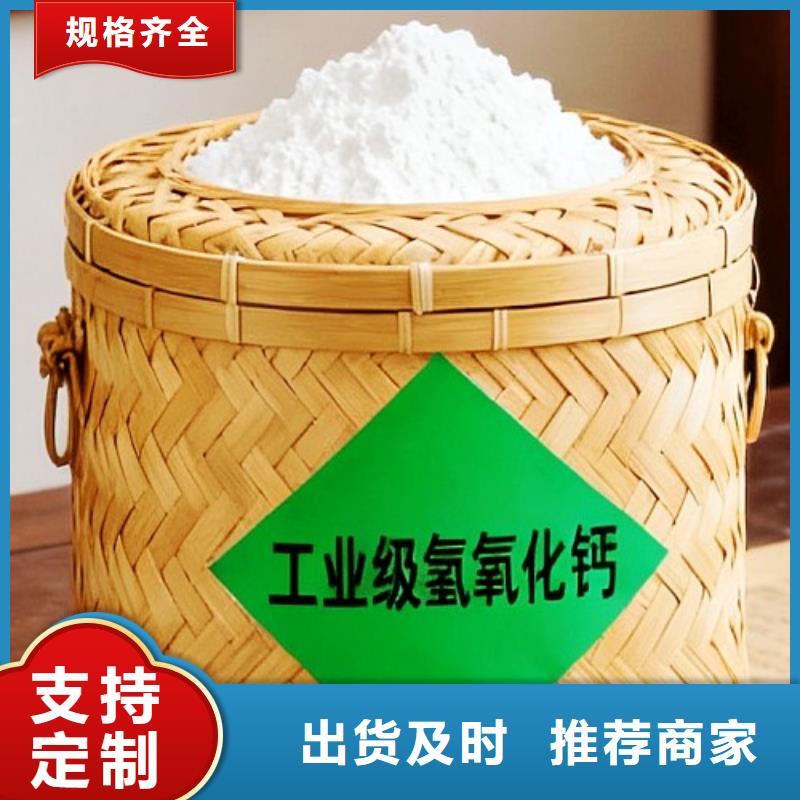 生石灰源廠供貨