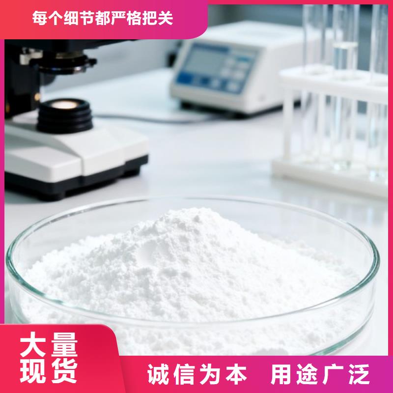 高活性氫氧化鈣供貨商