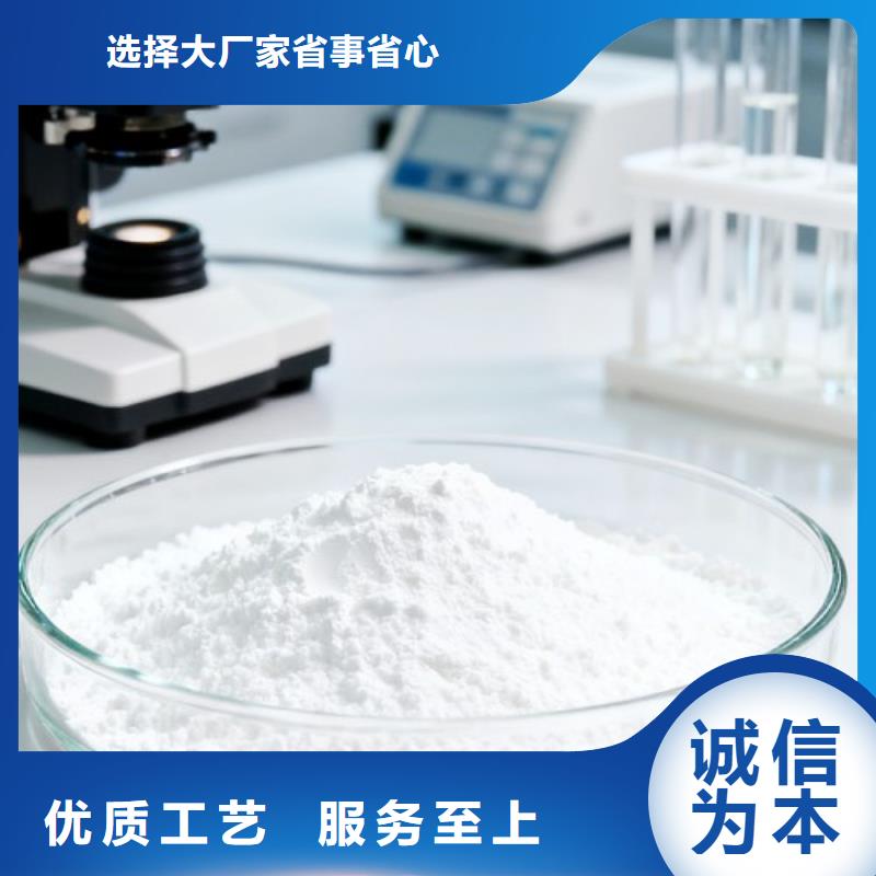 采購脫硫劑必看-圖文介紹