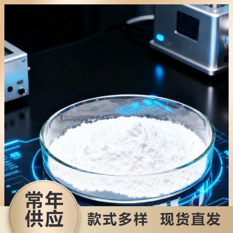 高比表脫硫劑加工銷售