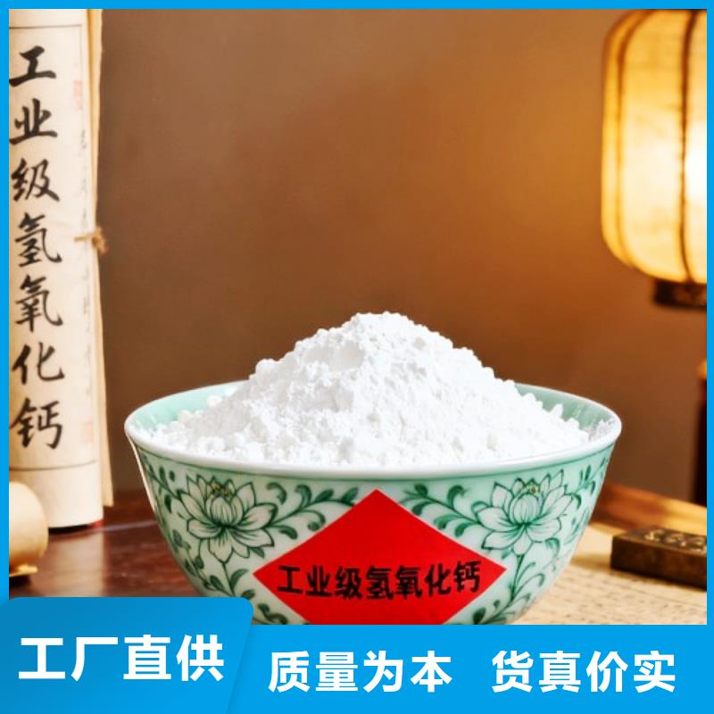 垃圾焚燒脫硫劑廠家支持定制