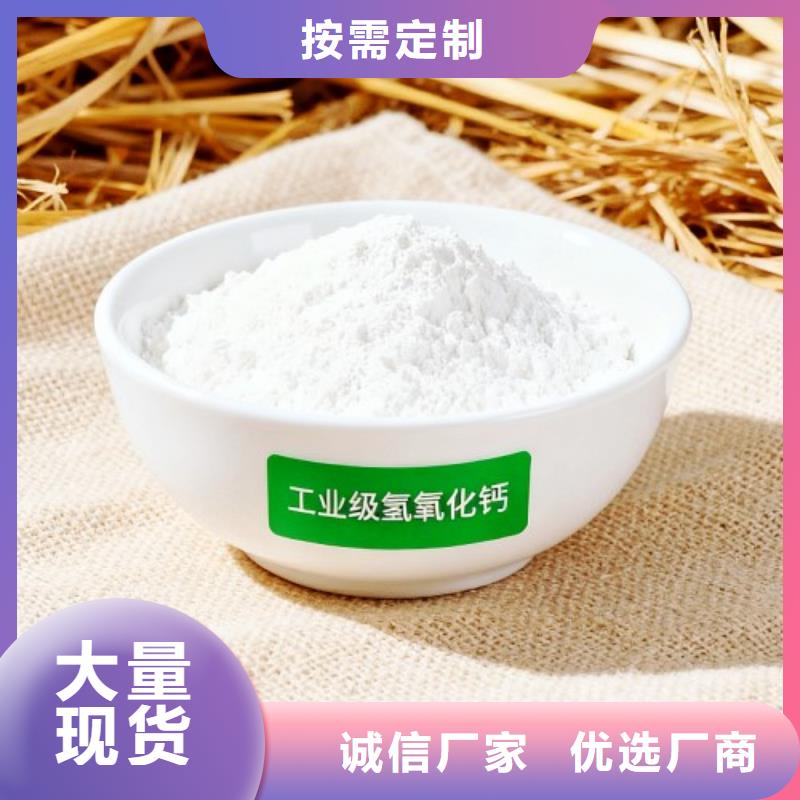 鈣基脫硫劑生產(chǎn)廠家上門服務(wù)垃圾發(fā)電廠脫硫劑