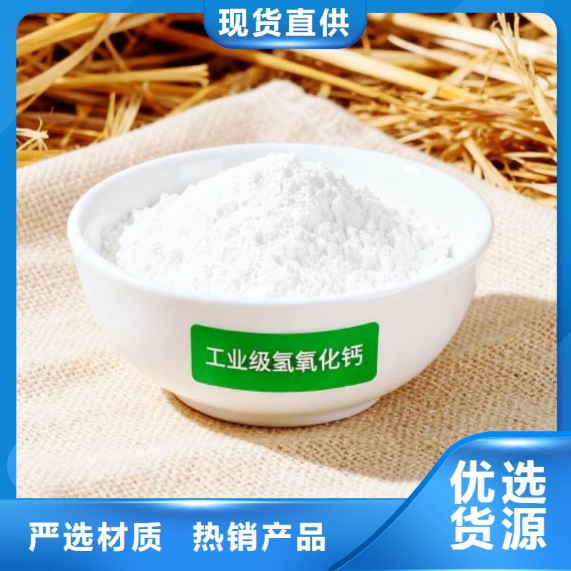 規(guī)格全的焦?fàn)t煙氣脫硫劑現(xiàn)貨廠家