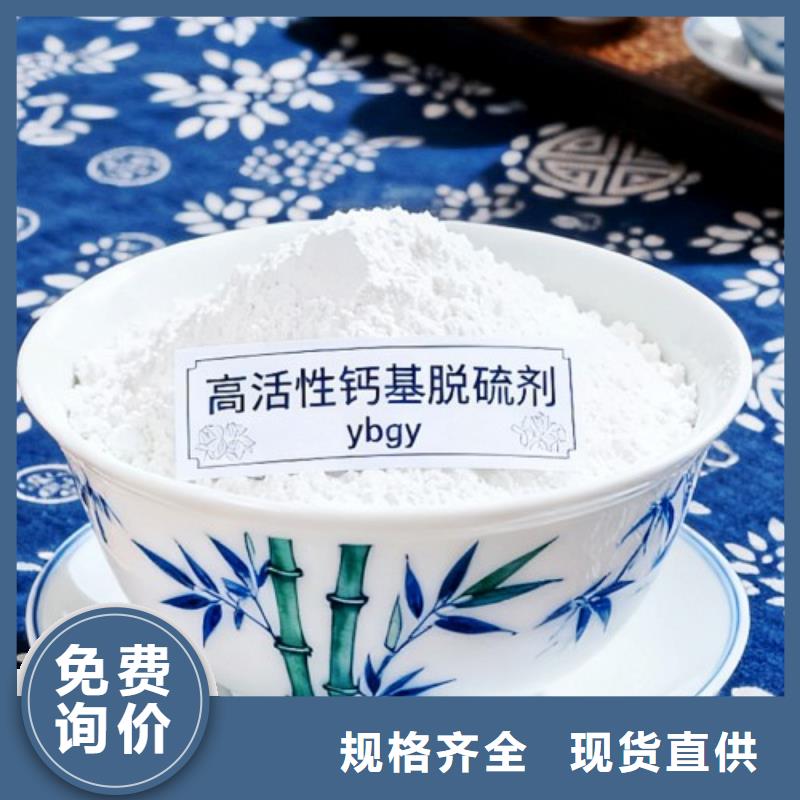 高活性脫硫劑全國供應(yīng)廠家