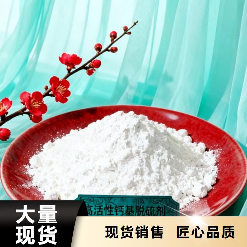 高比表脫硫劑廠家找天翔新型建材有限公司