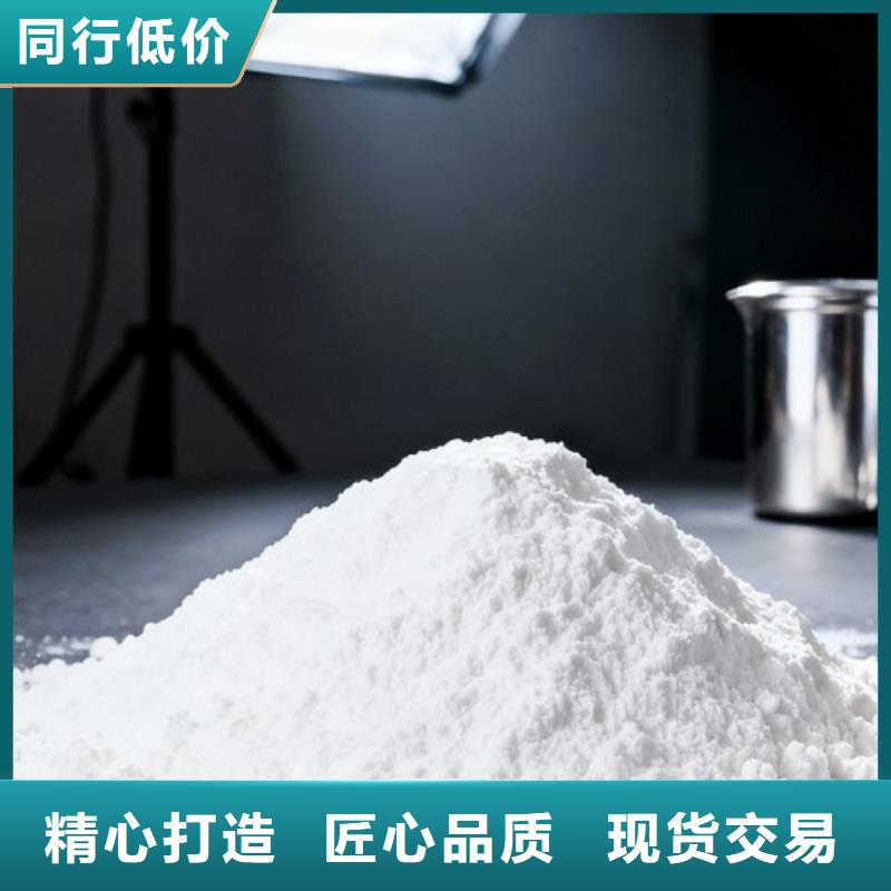 文昌市高活性脫硫劑批發(fā)價(jià)選擇強(qiáng)盛環(huán)保