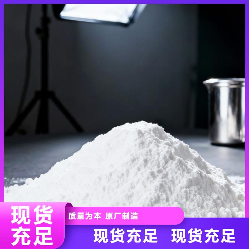 生石灰一手貨源