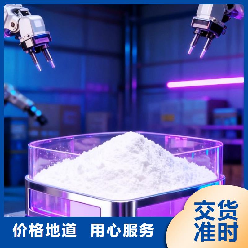 高活性脫硫劑按需定制選擇強盛環(huán)保