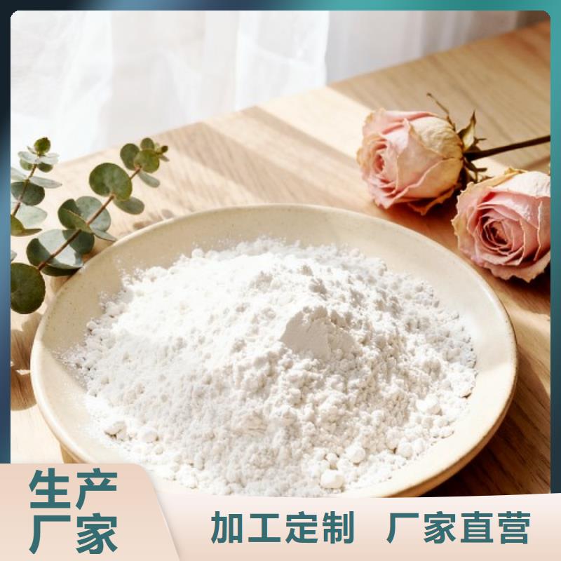 批發(fā)高活性氫氧化鈣_優(yōu)質(zhì)廠家
