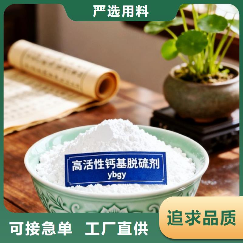 發(fā)貨速度快的脫硫劑廠家