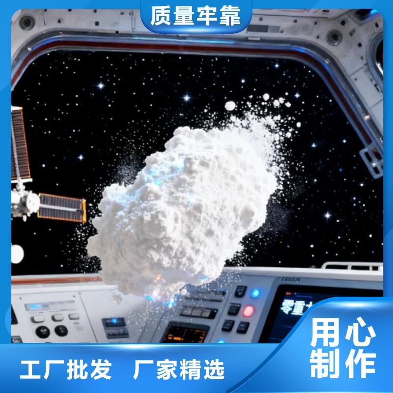 質量優(yōu)的鐵水脫硫劑生產(chǎn)廠家