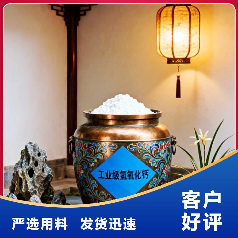 高比表脫硫劑加工銷售