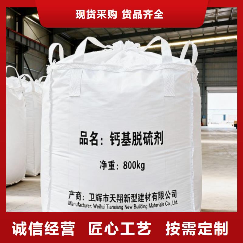 性價比高的焦化脫硫劑