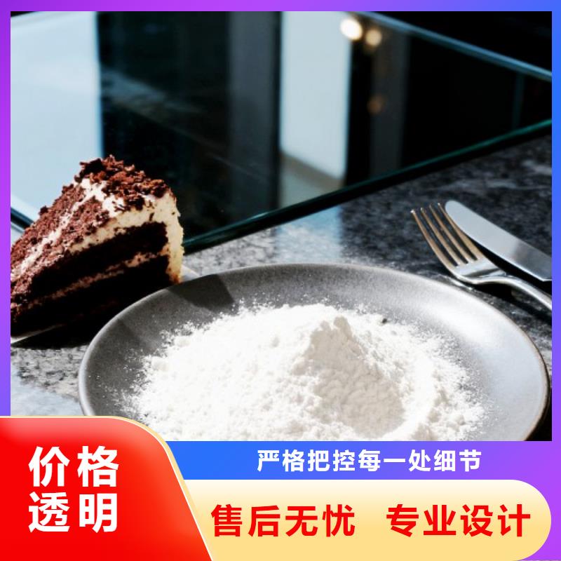 高爐煙氣脫硫劑常規(guī)型號大量現(xiàn)貨