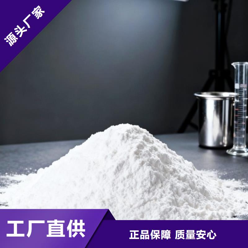 高比表脫硫劑加工銷售