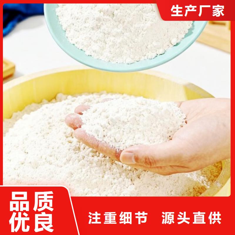 生石灰一手貨源