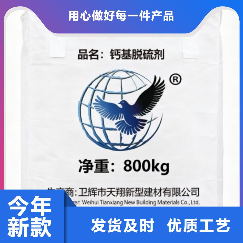 高活性脫硫劑老品牌值得信賴