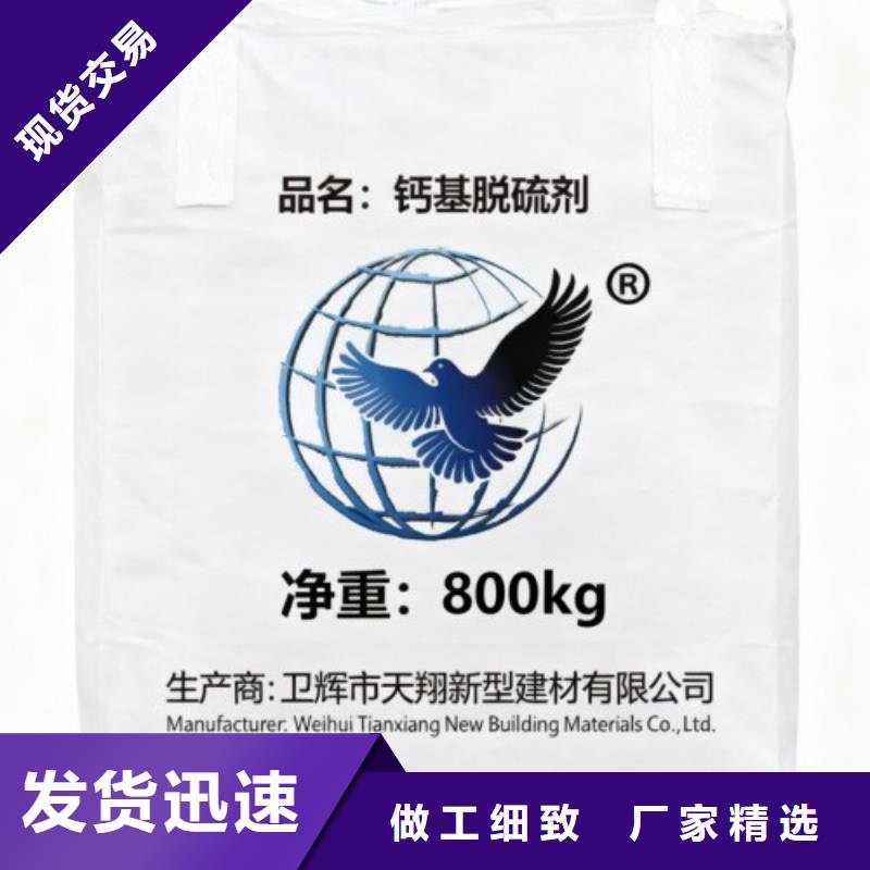 高活性脫硫劑價格-生產(chǎn)廠家