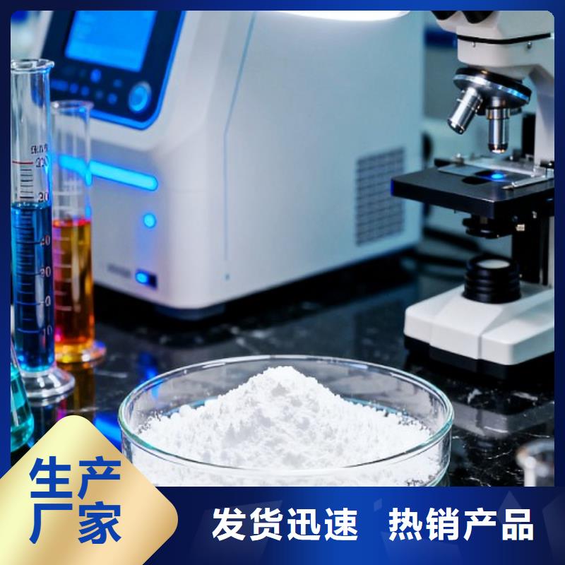 高活性脫硫劑價(jià)格-生產(chǎn)廠(chǎng)家