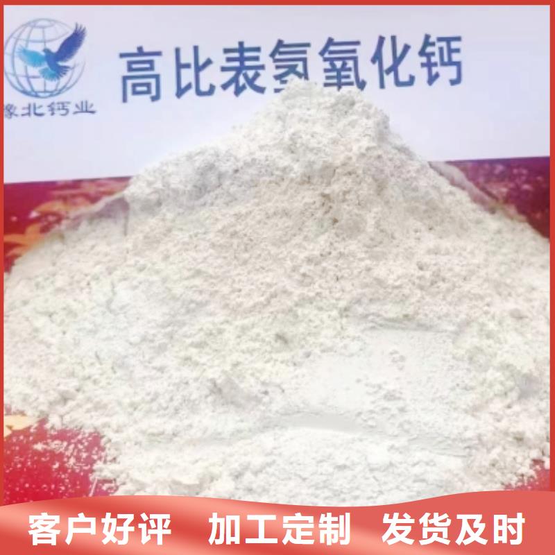 氫氧化鈣脫硫劑工藝層層把關(guān)