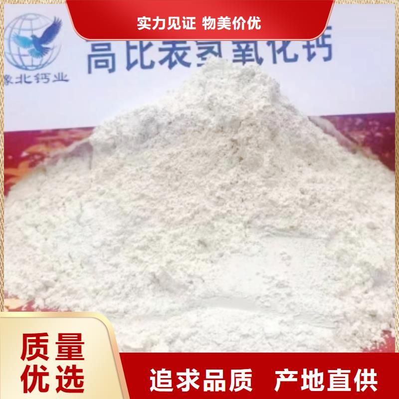 建筑用消石灰廠家現(xiàn)貨充足