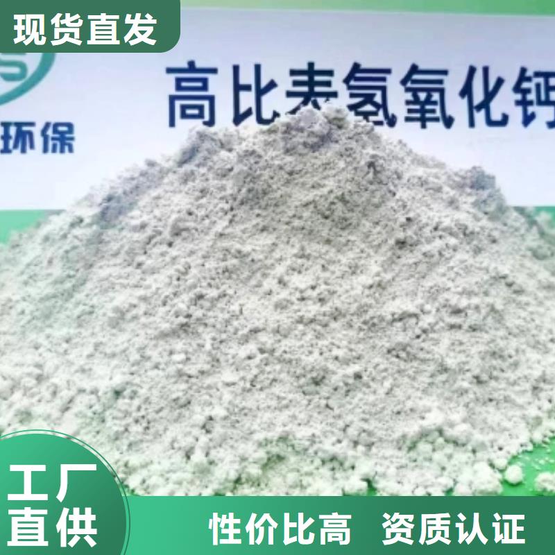 熟石灰批發(fā)價(jià)格