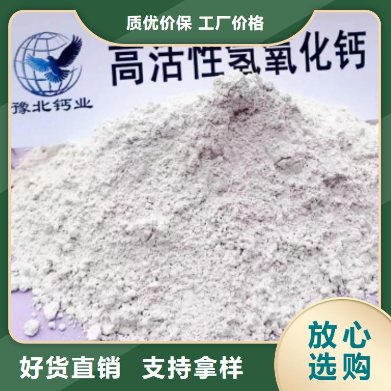 灰钙粉【白灰块】价格专注质量