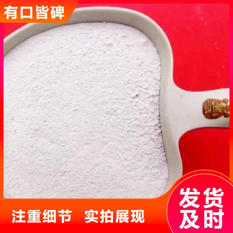 氫氧化鈣脫硫劑廠家定制