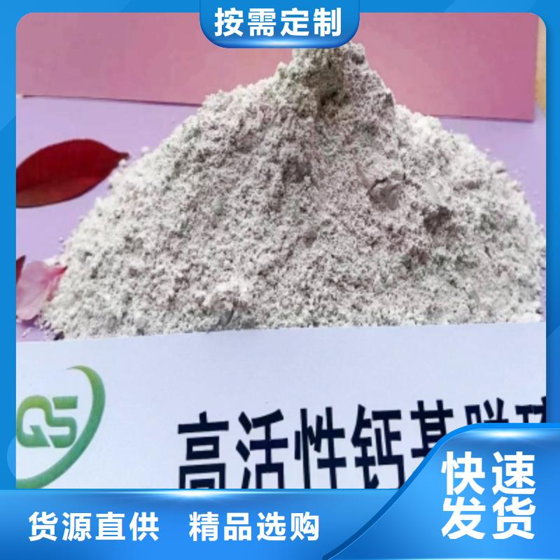 灰鈣粉氫氧化鈣廠滿足客戶所需