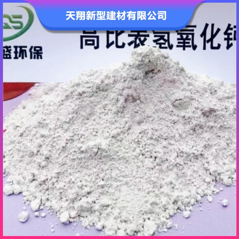 氫氧化鈣脫硫劑保障產(chǎn)品質(zhì)量