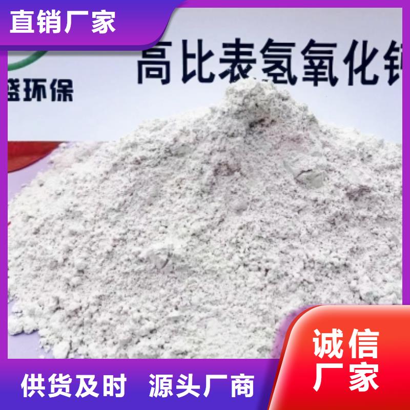 鱼塘杀菌石灰厂家现货