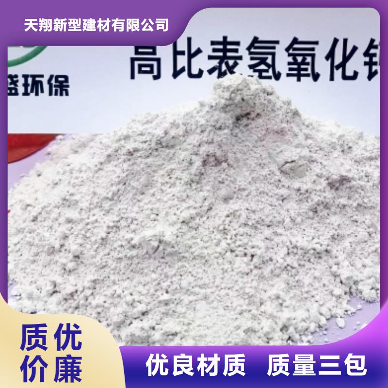 灰钙粉种类多质量好