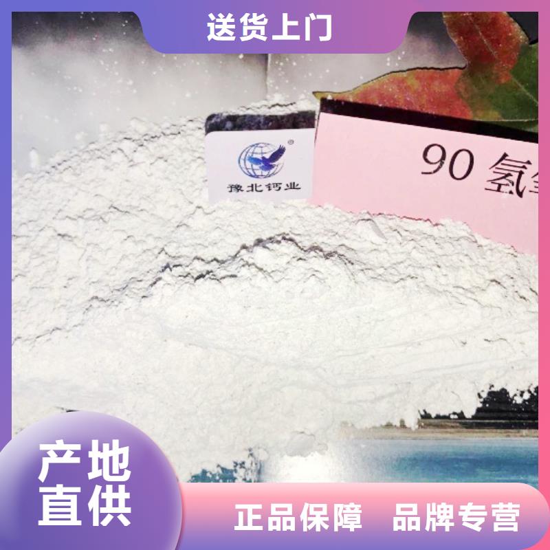 灰钙粉氧化钙价格海量库存