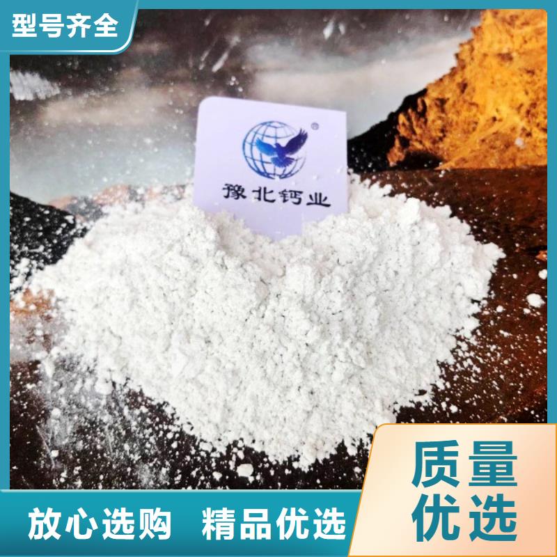 氧化鈣精選優(yōu)質(zhì)材料